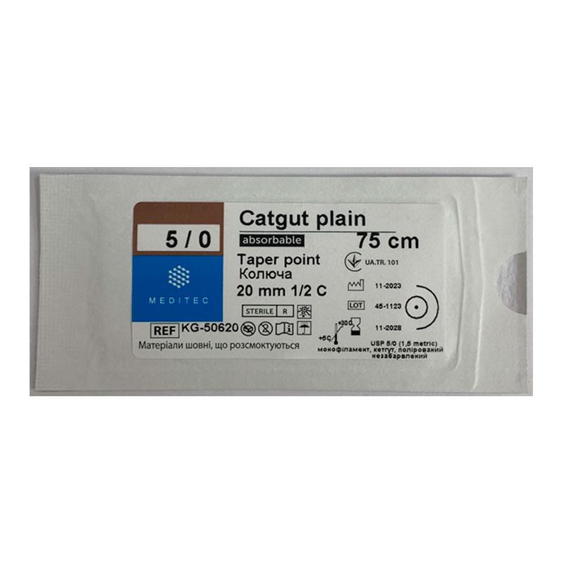 Матеріал шовний хірургічний, що розсмоктується кетгут, USP 5/0, монофіламентний, жовтий, довжиною 75 см